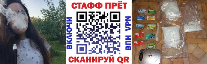 Наркошоп Завитинск Амфетамин Меф А ПВП