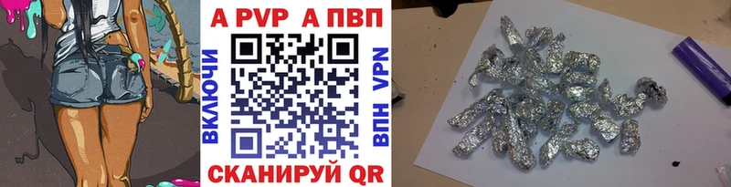 Alfa_PVP СК КРИС  Завитинск 