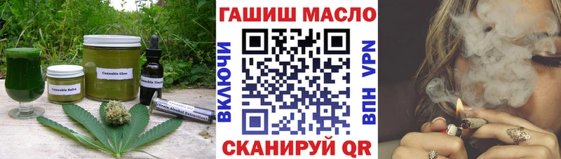 блэк спрут ссылки  Завитинск  Cannafood конопля  наркота 