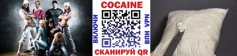 Cocaine Columbia  Завитинск 