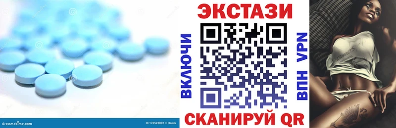 ссылка на мегу маркетплейс  Завитинск  маркетплейс формула  Ecstasy mix 