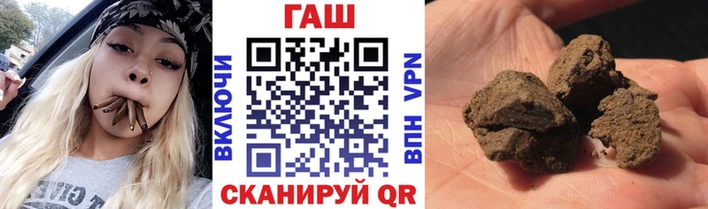 ГАШИШ гашик  как найти закладки  Завитинск 
