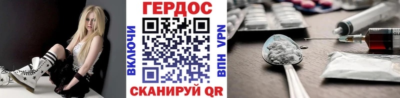 ссылка на мегу онион  Завитинск  Героин Heroin 