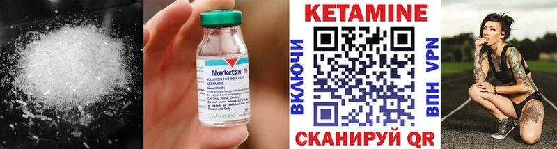 КЕТАМИН VHQ  ОМГ ОМГ   Завитинск  дарнет шоп 