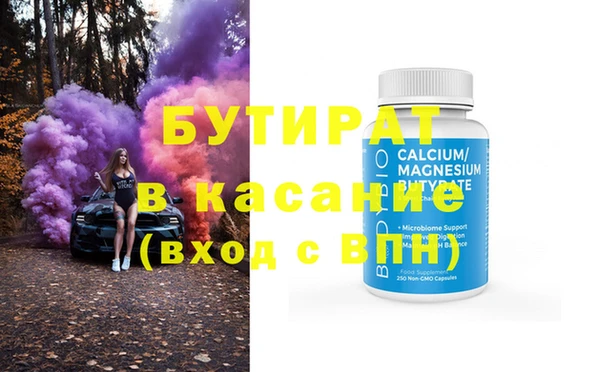 дживик Видное