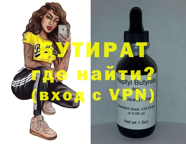 mdpv Алексеевка