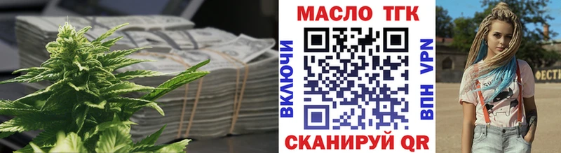 купить   Завитинск  ОМГ ОМГ tor  дарк нет Telegram  Дистиллят ТГК вейп с тгк 
