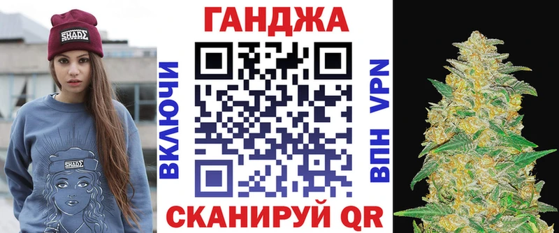 МЕГА вход Завитинск Канабис индика